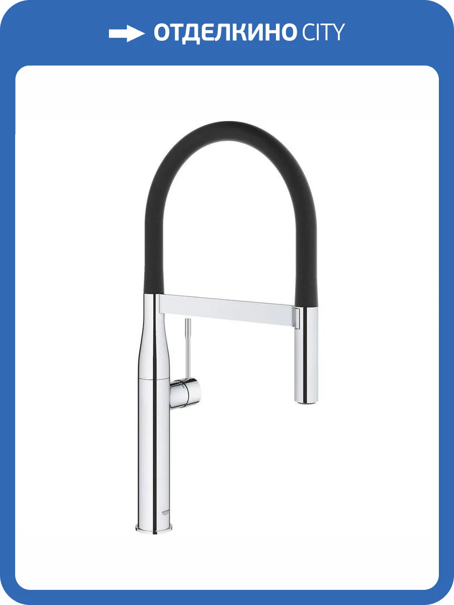 Смеситель для кухни Grohe Essence New 30294000 с гибким изливом фото 3