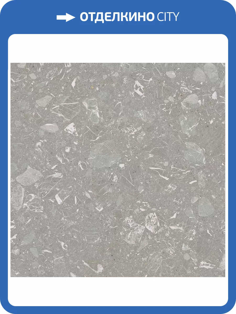 Керамогранит Vives Luna -R Gris 80x80 фото 3