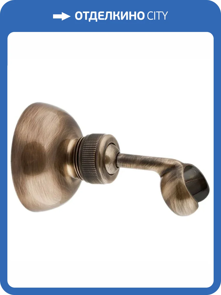 Держатель для душа Remer 338VO состаренная латунь фото 3