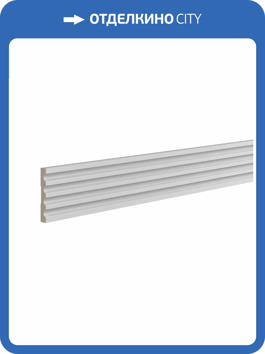 Наличник Ultrawood N 0003 i 244x1.2x8.25 фото 5