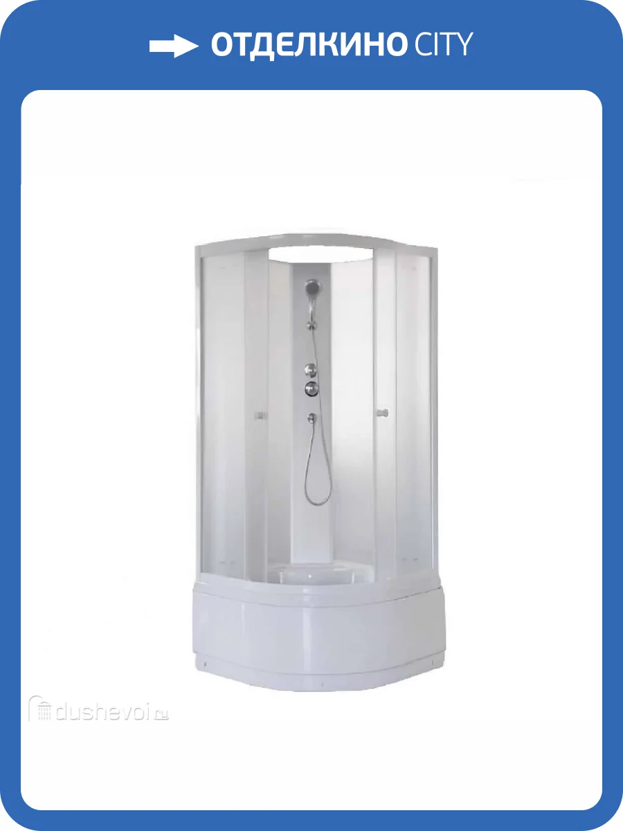 Душевая кабина Parly Effect TMF901 без крыши фото 6