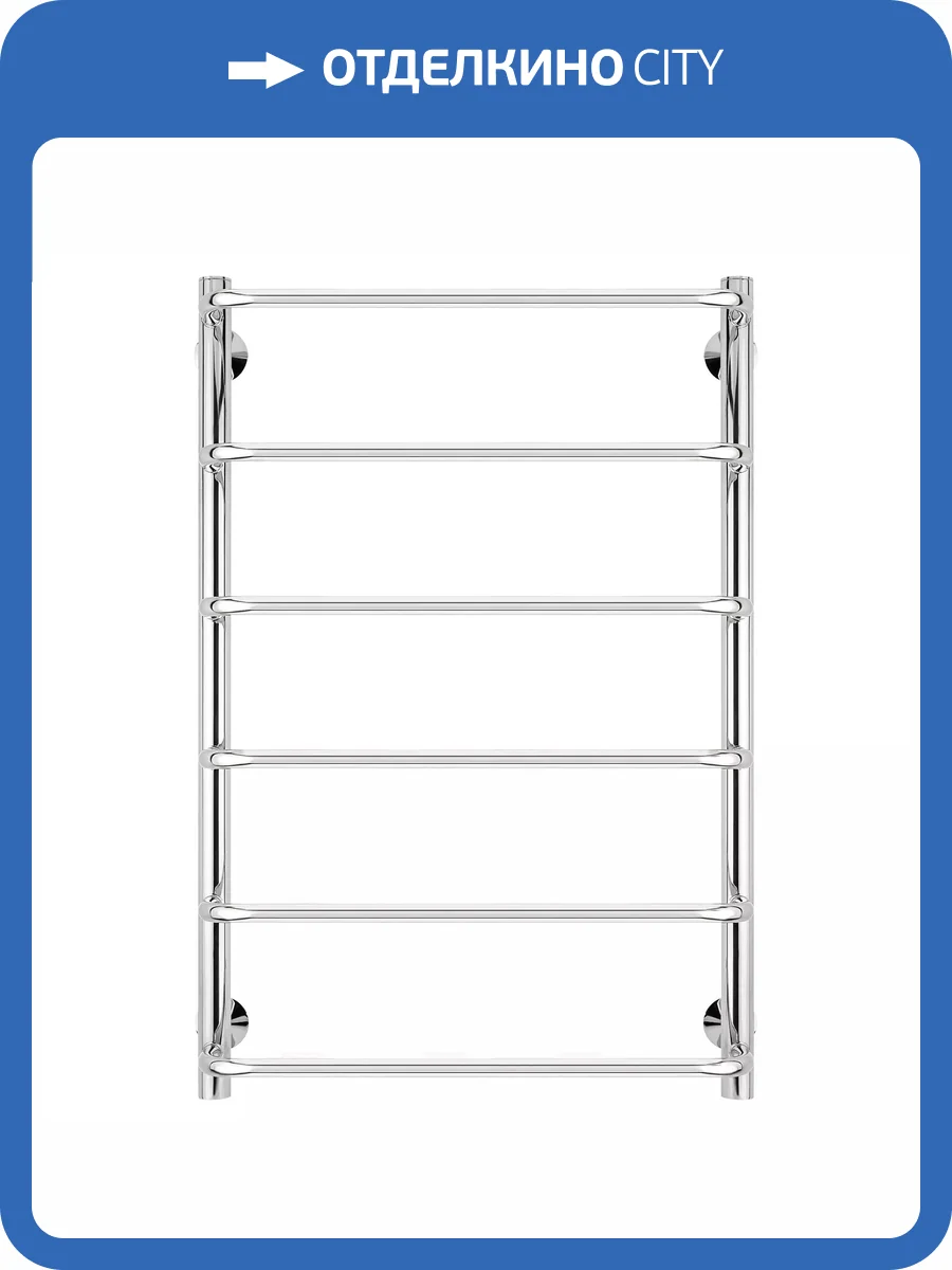 Полотенцесушитель водяной Secado Мерида 4603777445218 1 80x60, хром, с комплектом подключения фото 3