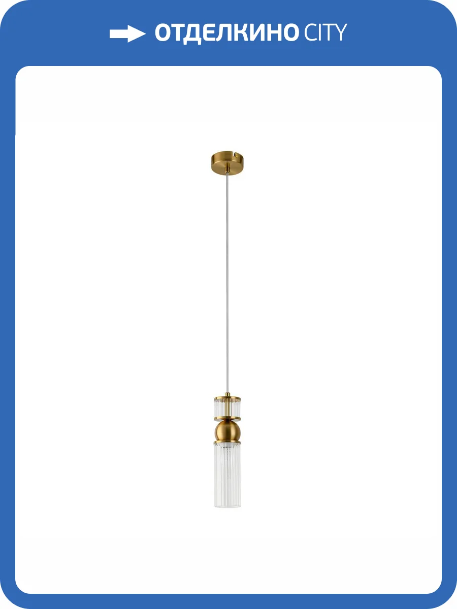 Подвесной светильник Lumion Denver 8276/1A фото 7