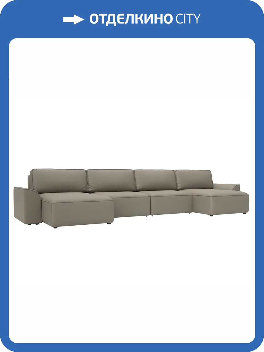 П-образный диван Лига Диванов Лига-048 НПБ Лонг 128349 GRIFON 04 бежевый фото 11