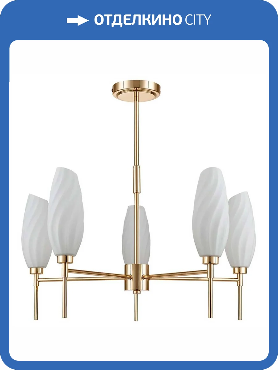 Потолочная люстра Lumion Shivon 6518/5C фото 3