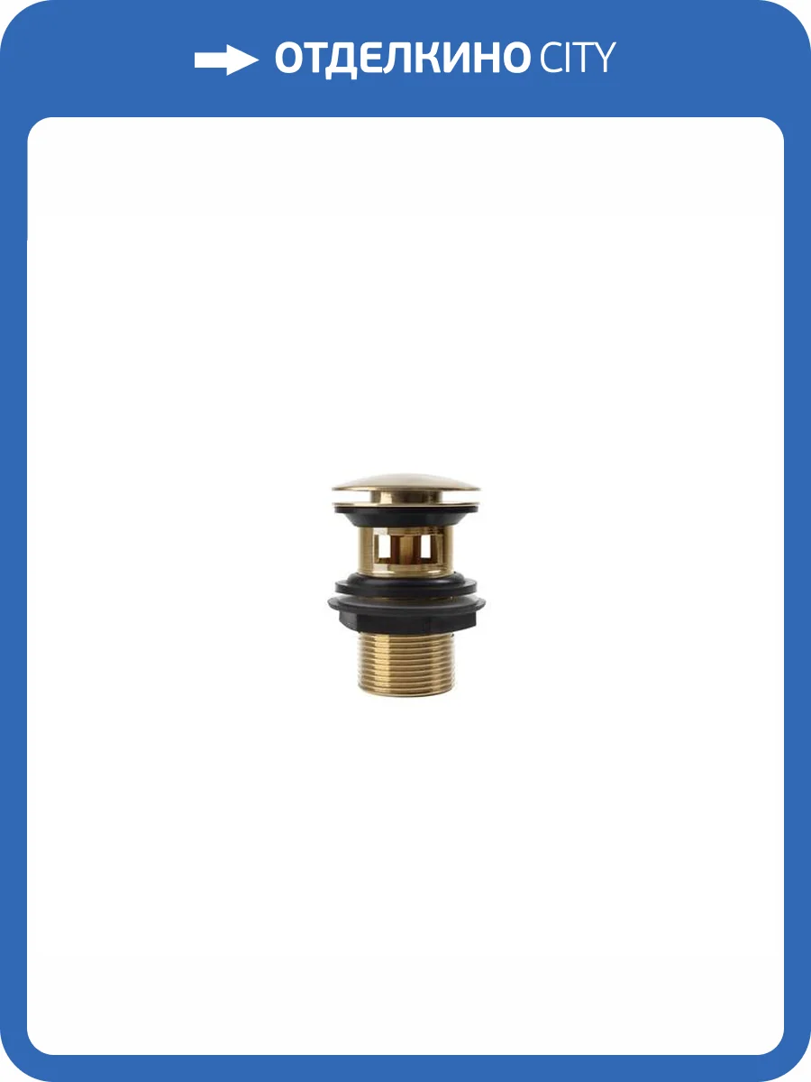 Донный клапан Iddis Slide SLIMG1Wi88 для раковины, без перелива, золото матовое фото 4