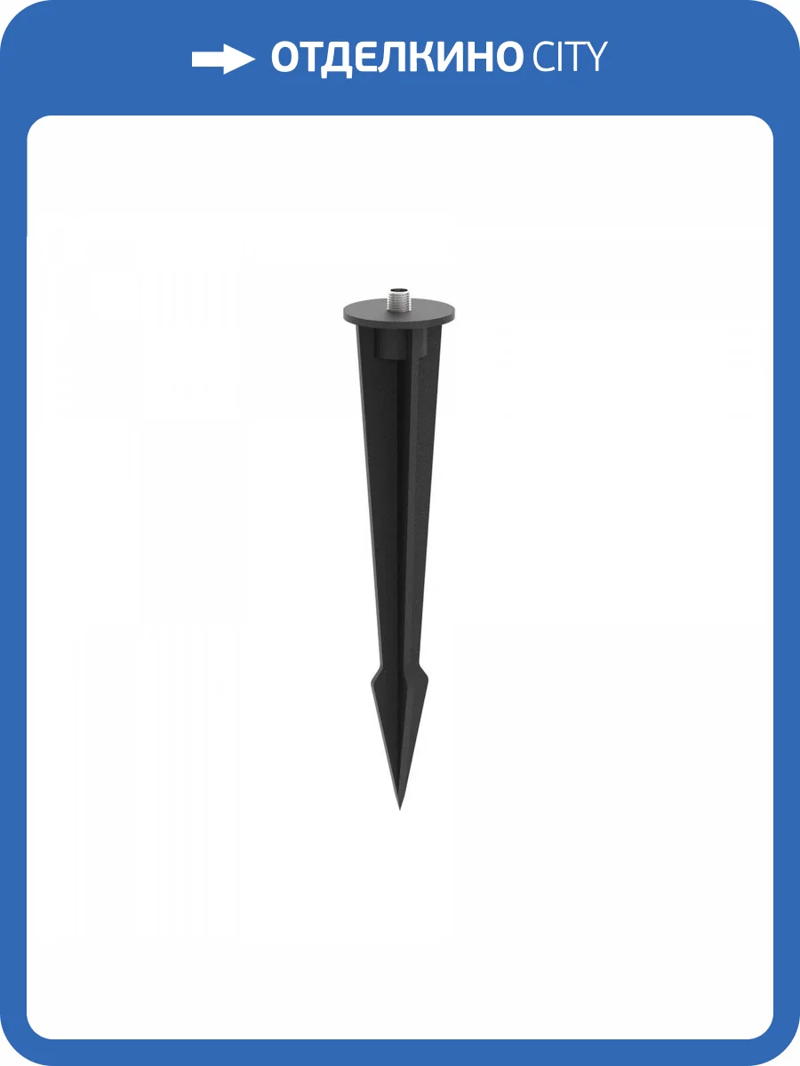 Колышек Mantra Espiga TU0652 фото 2