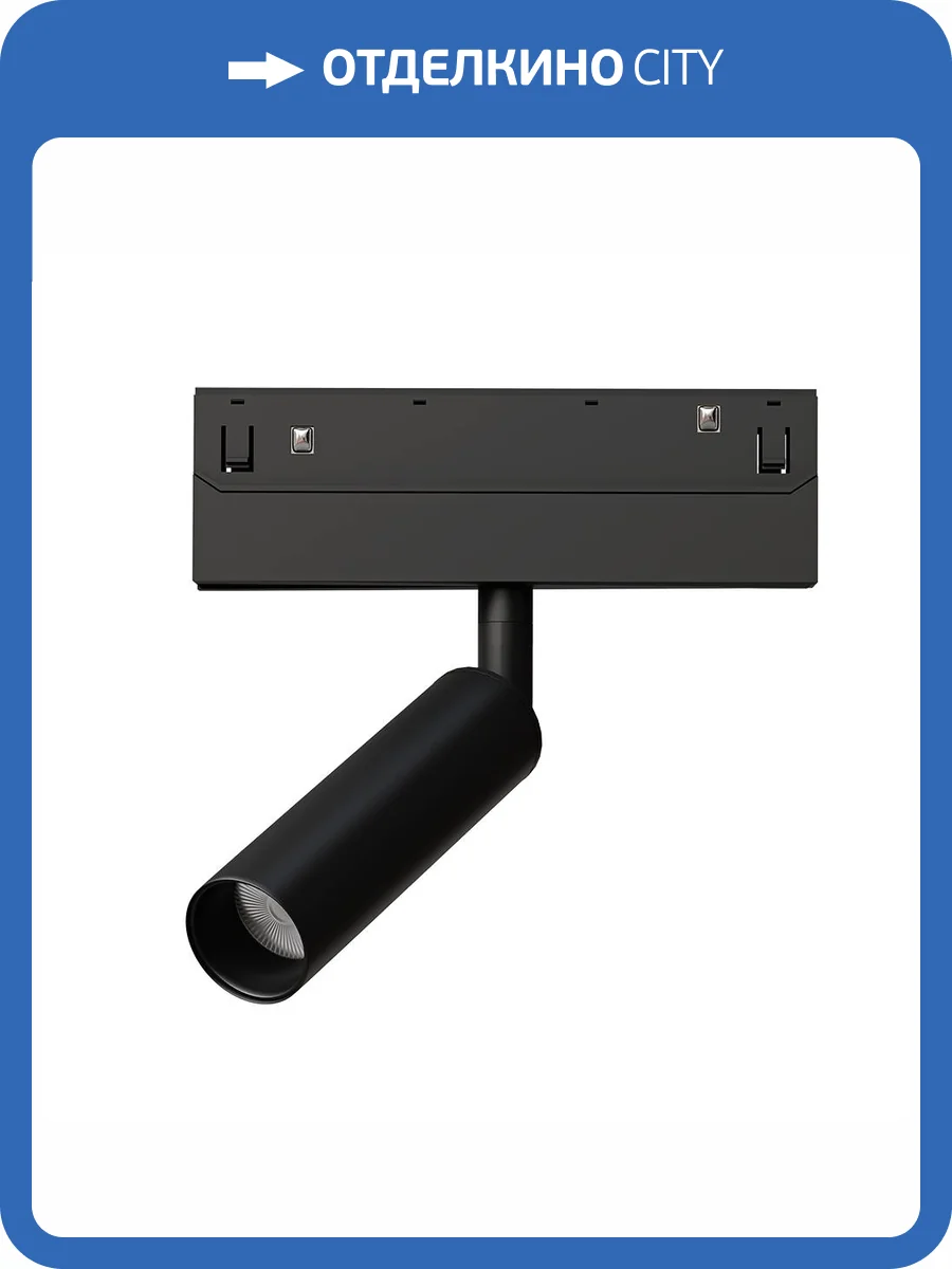 Трековый светодиодный светильник Arte Lamp LINEA A4690PL-1BK фото 2