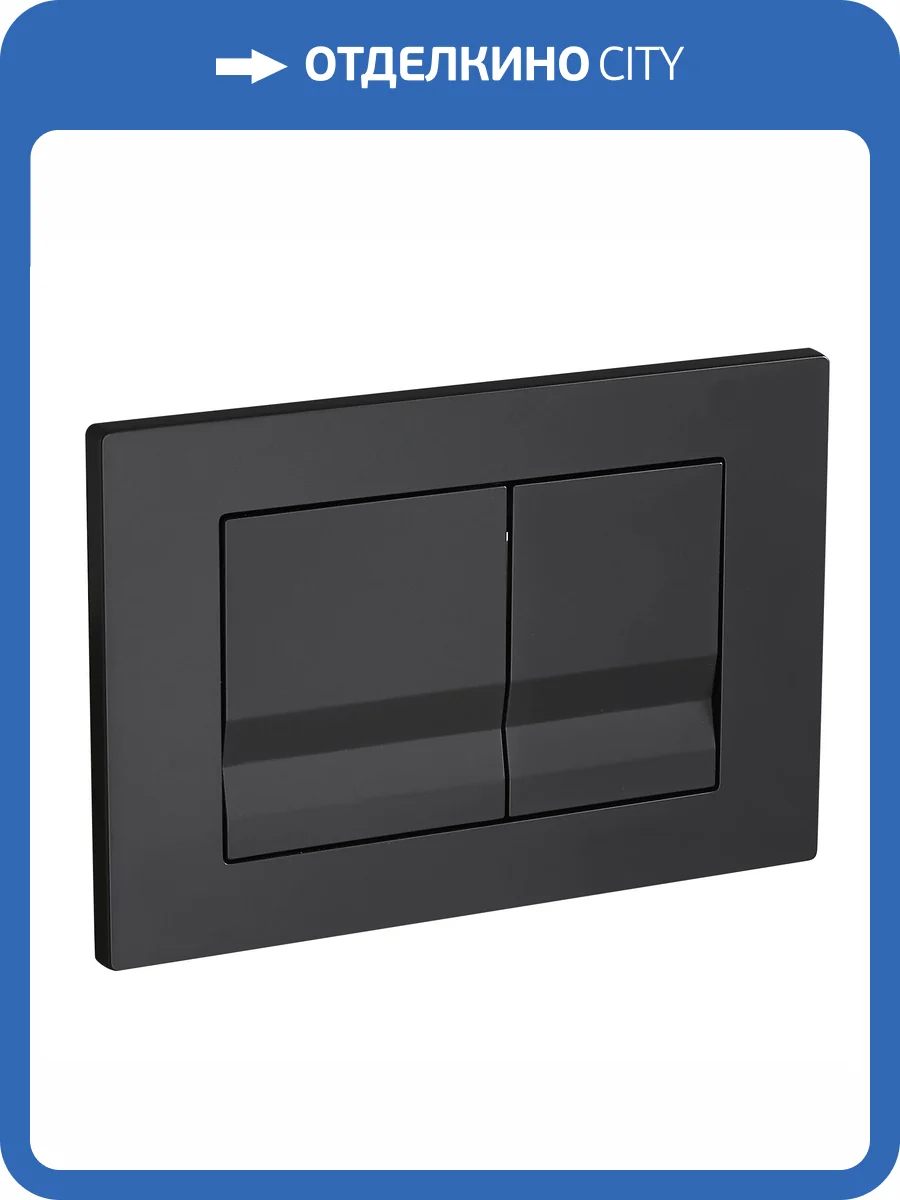 Кнопка смыва RGW SWH-05B Черный фото 3