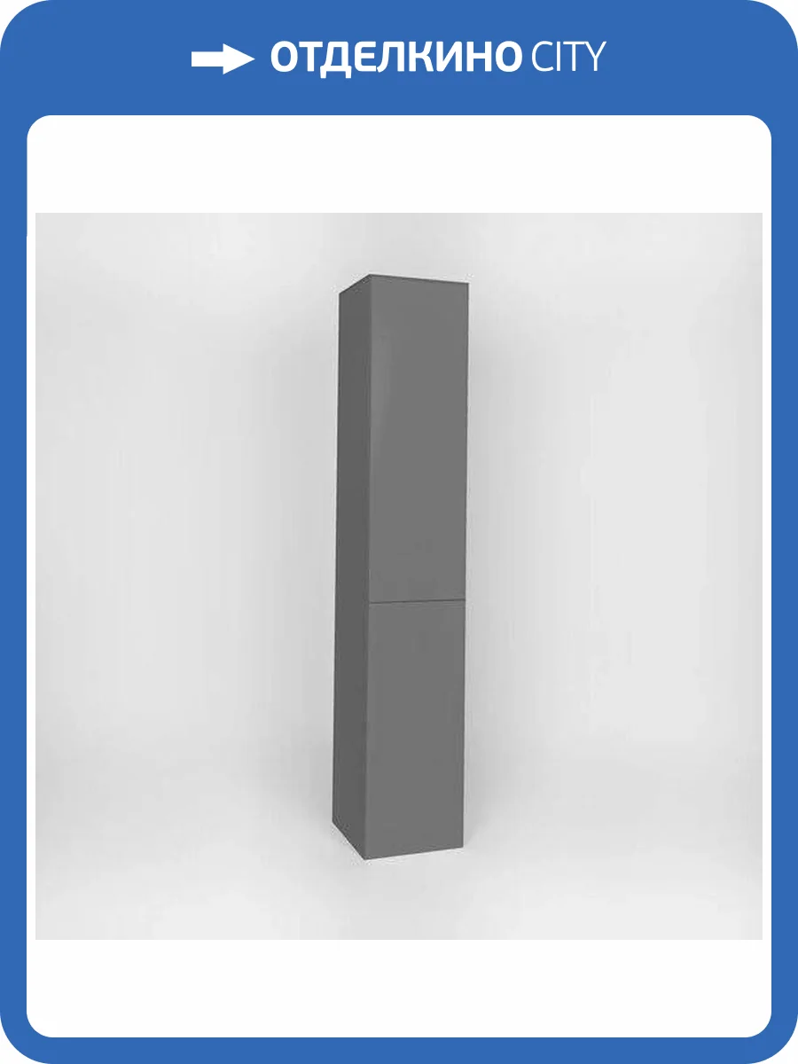 Шкаф-пенал Viant София VSOF300G-PENR 300x300x1600 подвесной правый графит фото 5