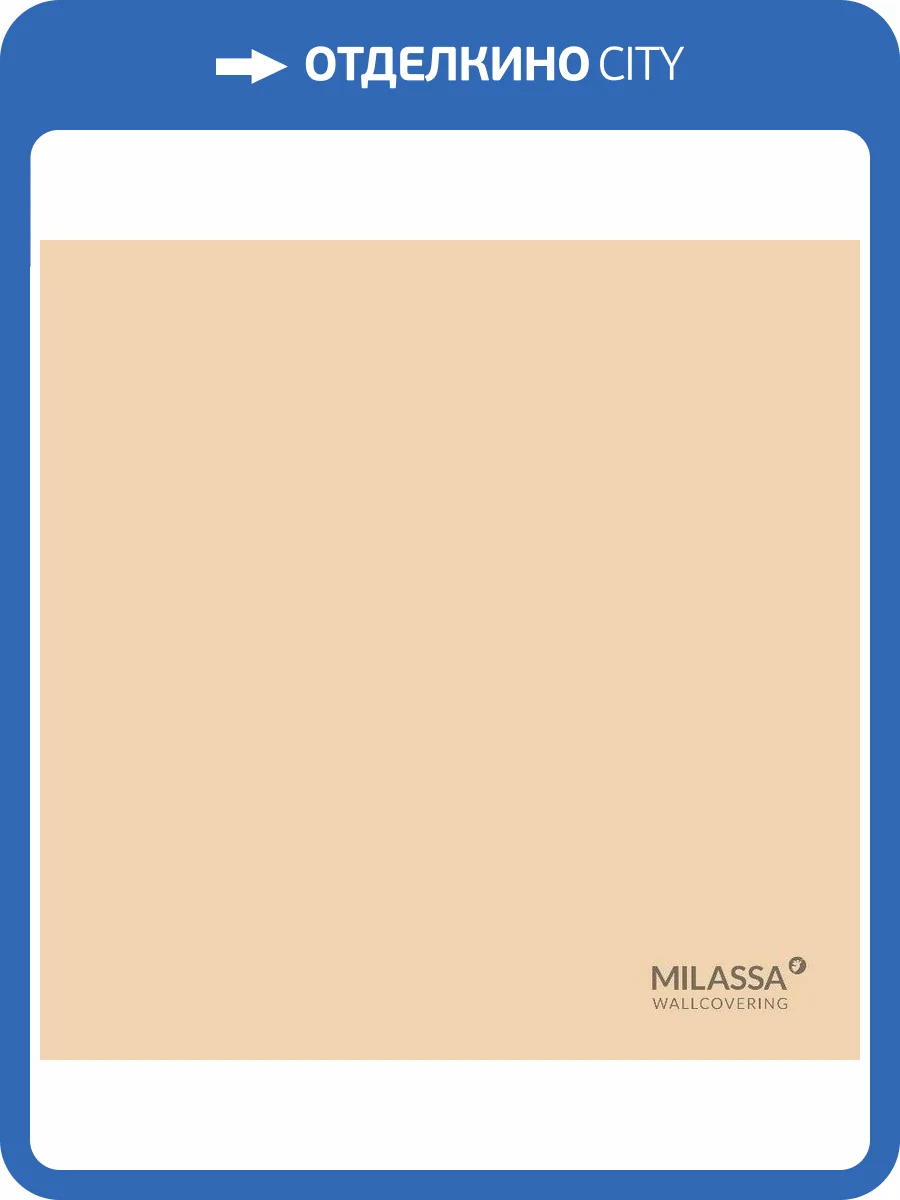 Обои флизелиновые Milassa Swan Sw9 002 фото 2