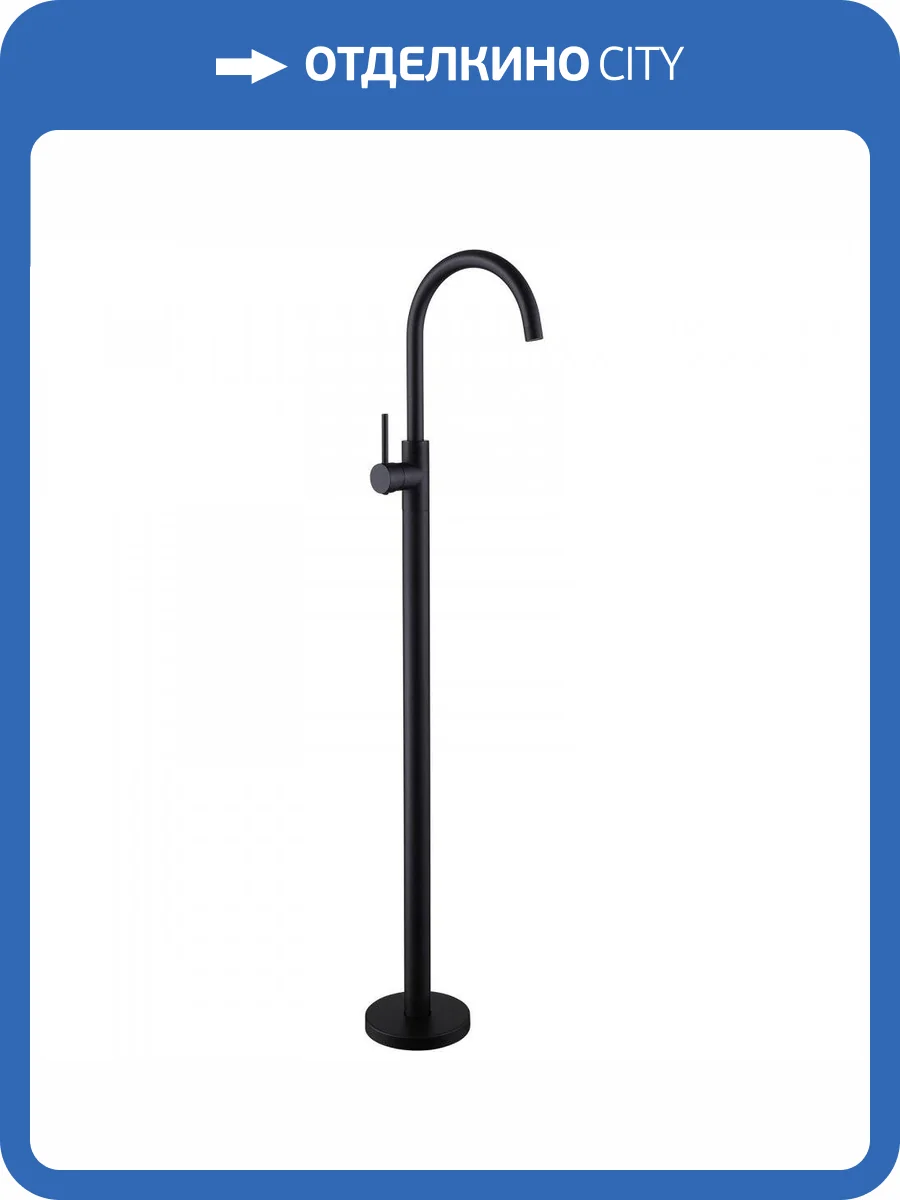 Смеситель для раковины Abber Wasser Kreis AF8141B напольный, черный матовый фото 5