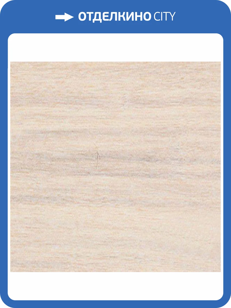 Плинтус Amigo бамбук «Скандик» + клипсы 1850x60x20 фото 2