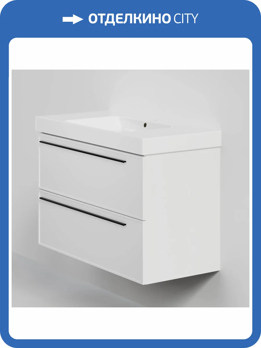 Тумба с раковиной La Fenice Elba Twin Bianco NFNC-01-ELB-B-100-2-3-100 белая матовая, 100 см фото 9