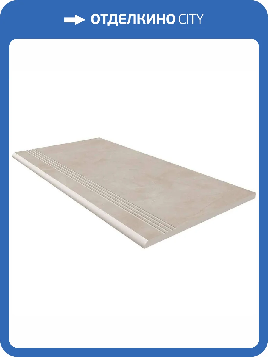 Ступень Estima Graffito 70552 Steptrade/GF02_NS/30x60x10 Light Beige неполированный с насечками 30x60 фото 6