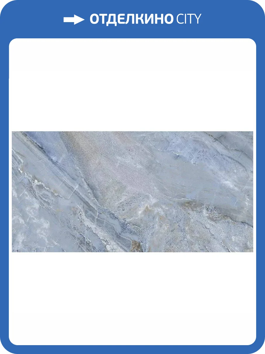 Керамогранит Art Ceramic Rubbico Viola Glossy 60x120 фото 6