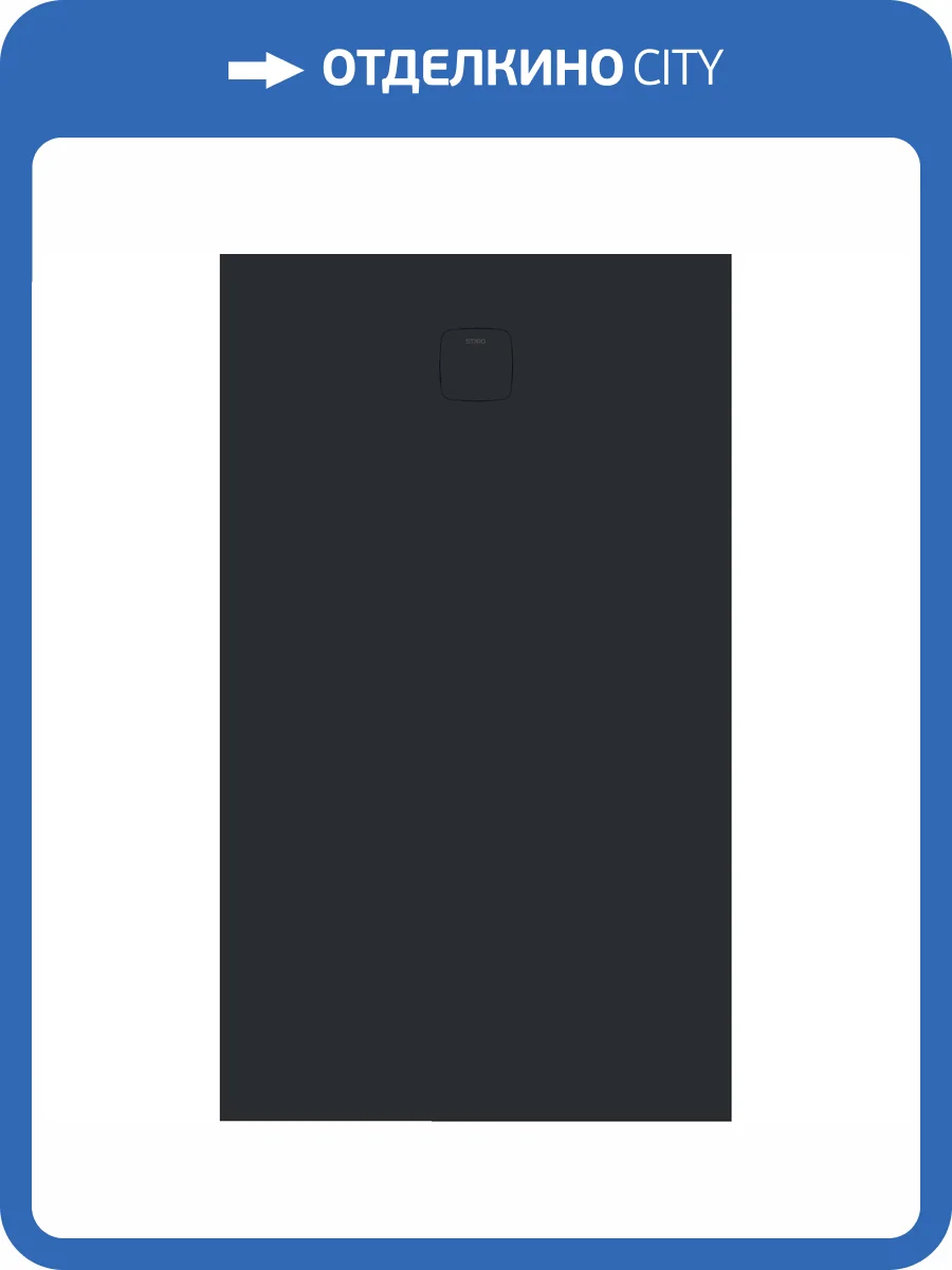 Поддон для душа Starohome Cosmo УТ-00000078 90x160x3, Black Matt фото 9