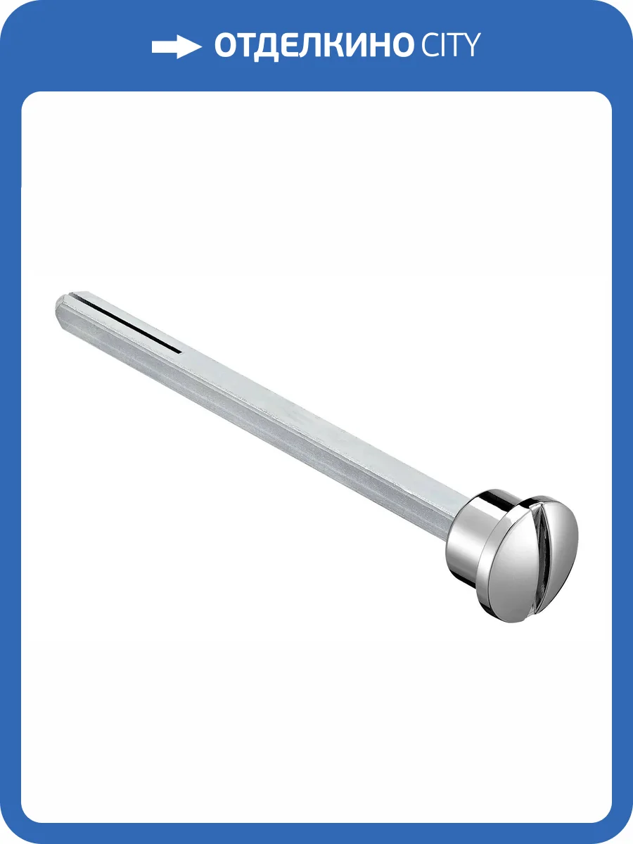 Квадрат Morelli LUX-SPINDLE-WC 110 CRO хром, с кнопкой фото 2