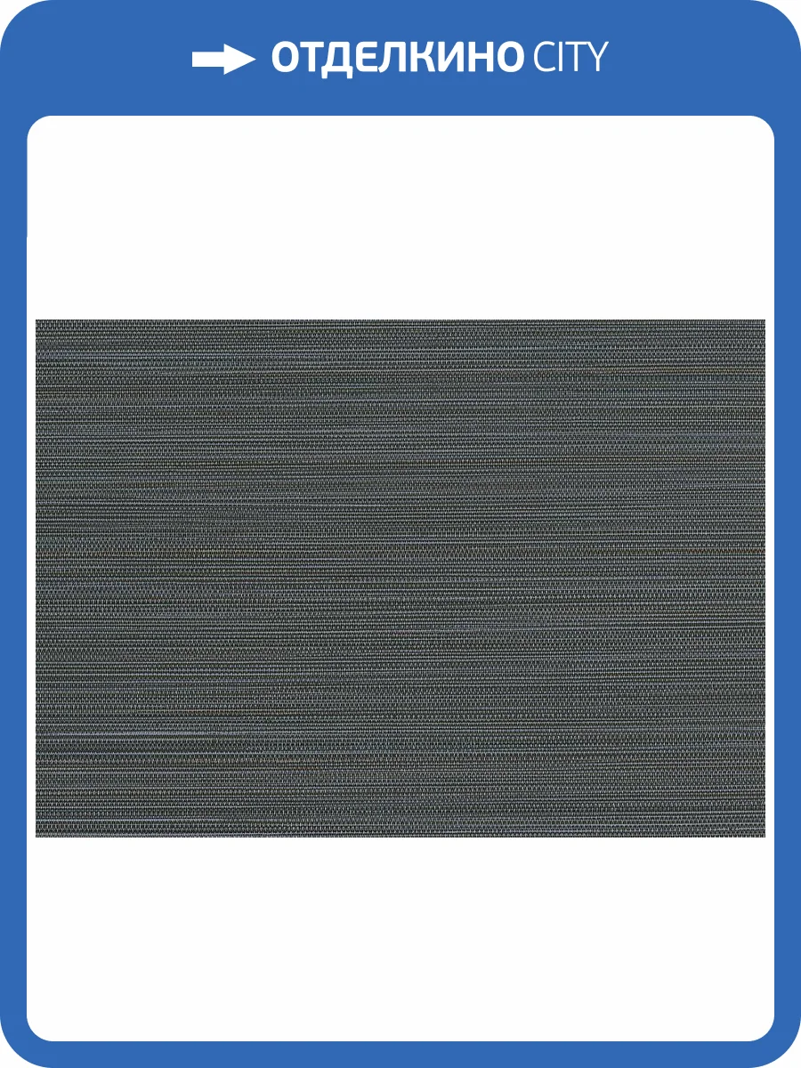 Обои Jwall Straw W06 50549 фото 2