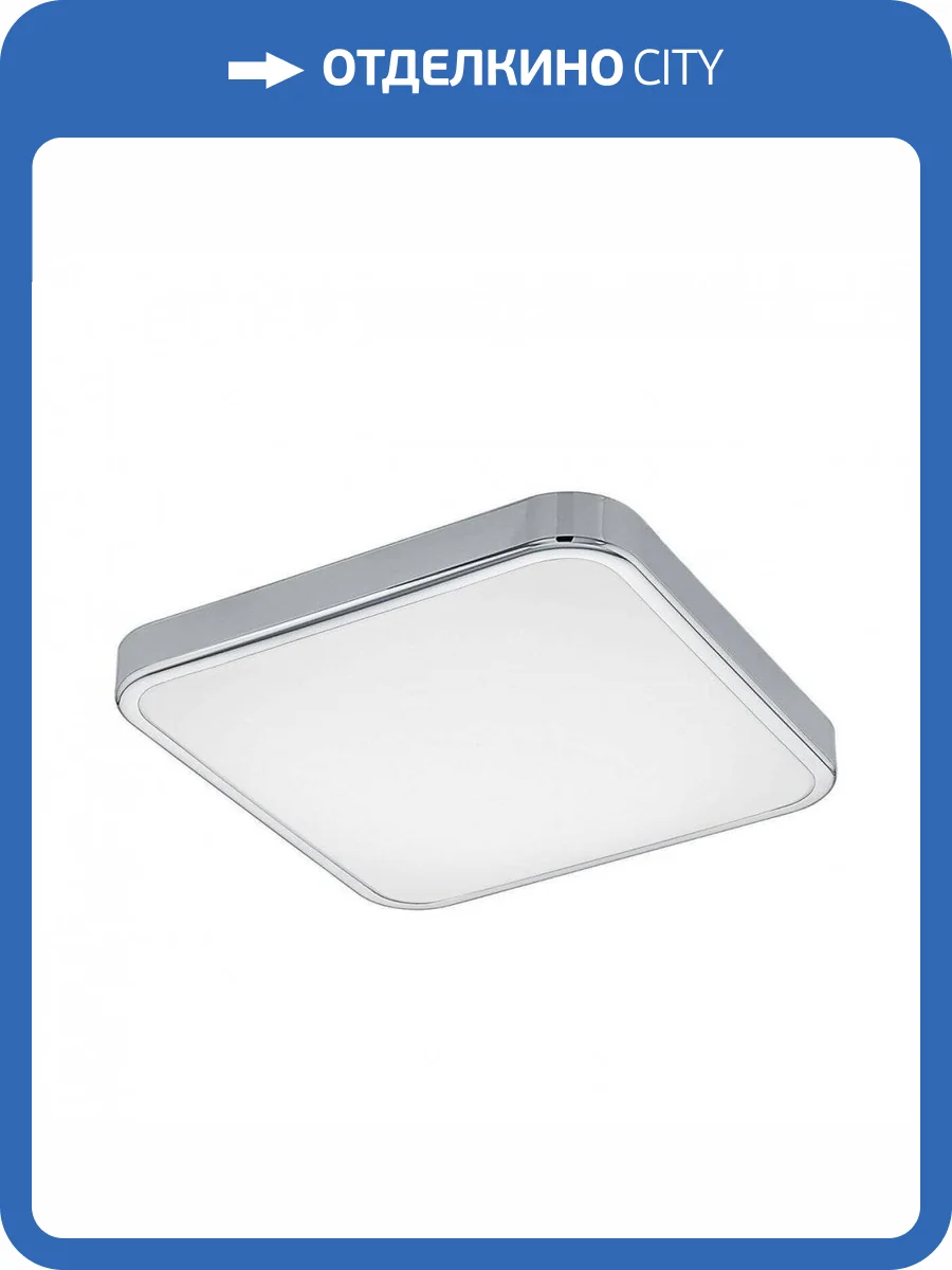 Потолочный светодиодный светильник Eglo Manilva 1 96229 фото 2