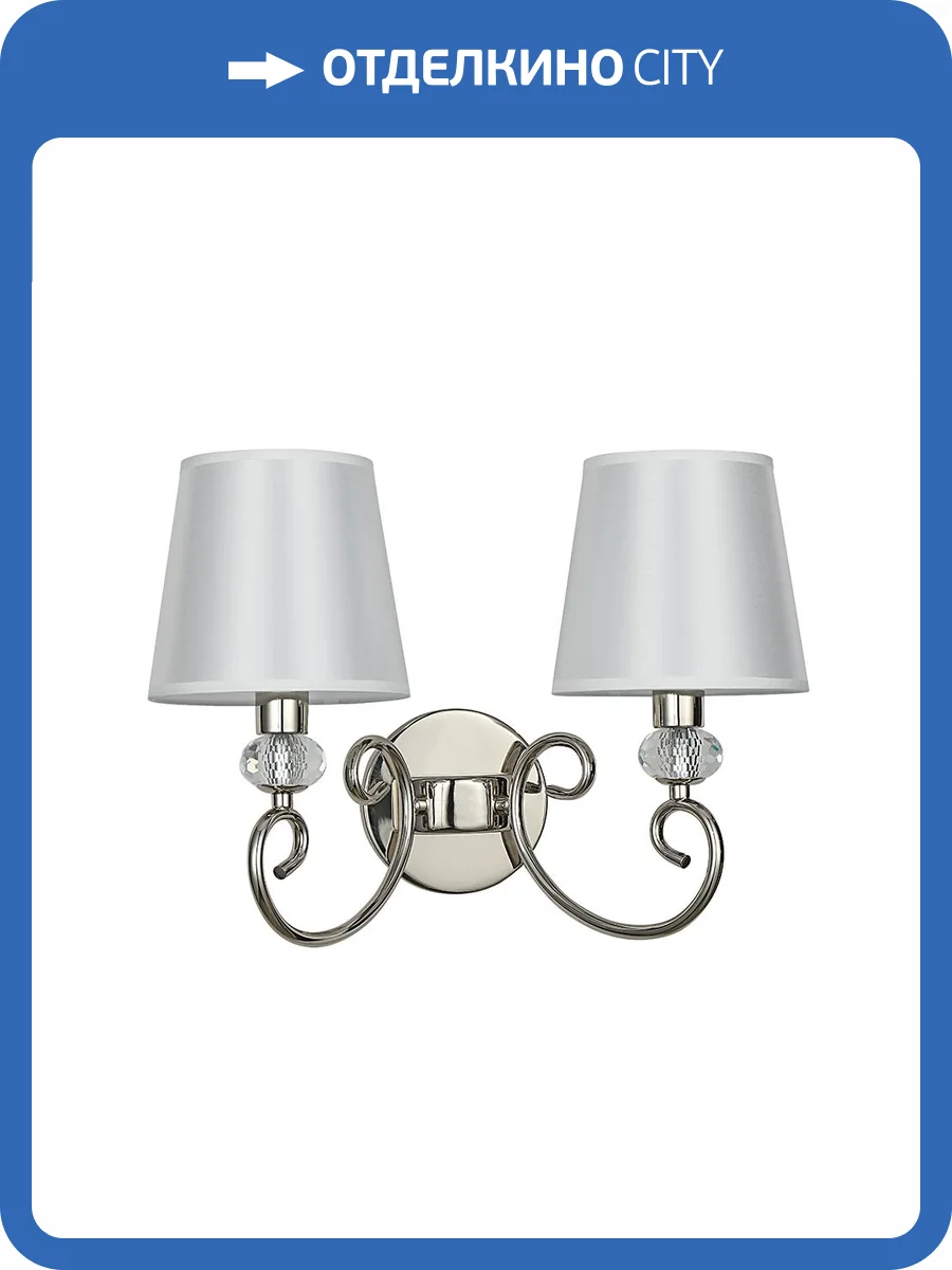Бра Newport Marta 1202/A nickel фото 2