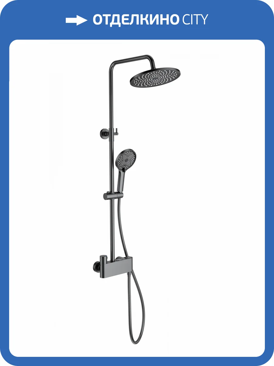 Душевая стойка Wonzon & Woghand WW-B3110-BGG темный графит, с термостатом фото 3