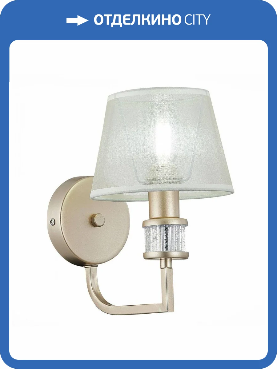 Бра Evoluce Manila SLE107501-01 фото 2