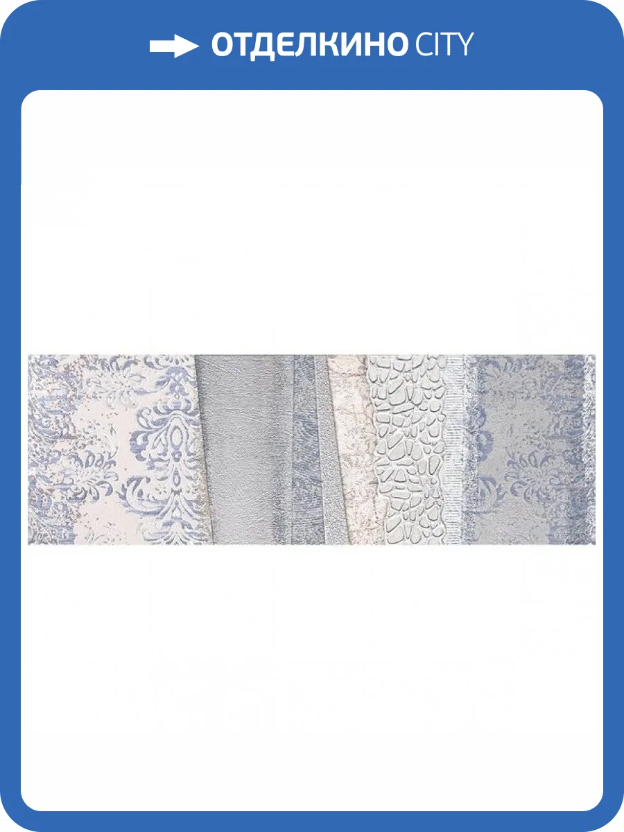 Декор Нефрит Керамика Темари 04-01-1-17-05-06-1117-2 Серый 20x60 фото 3