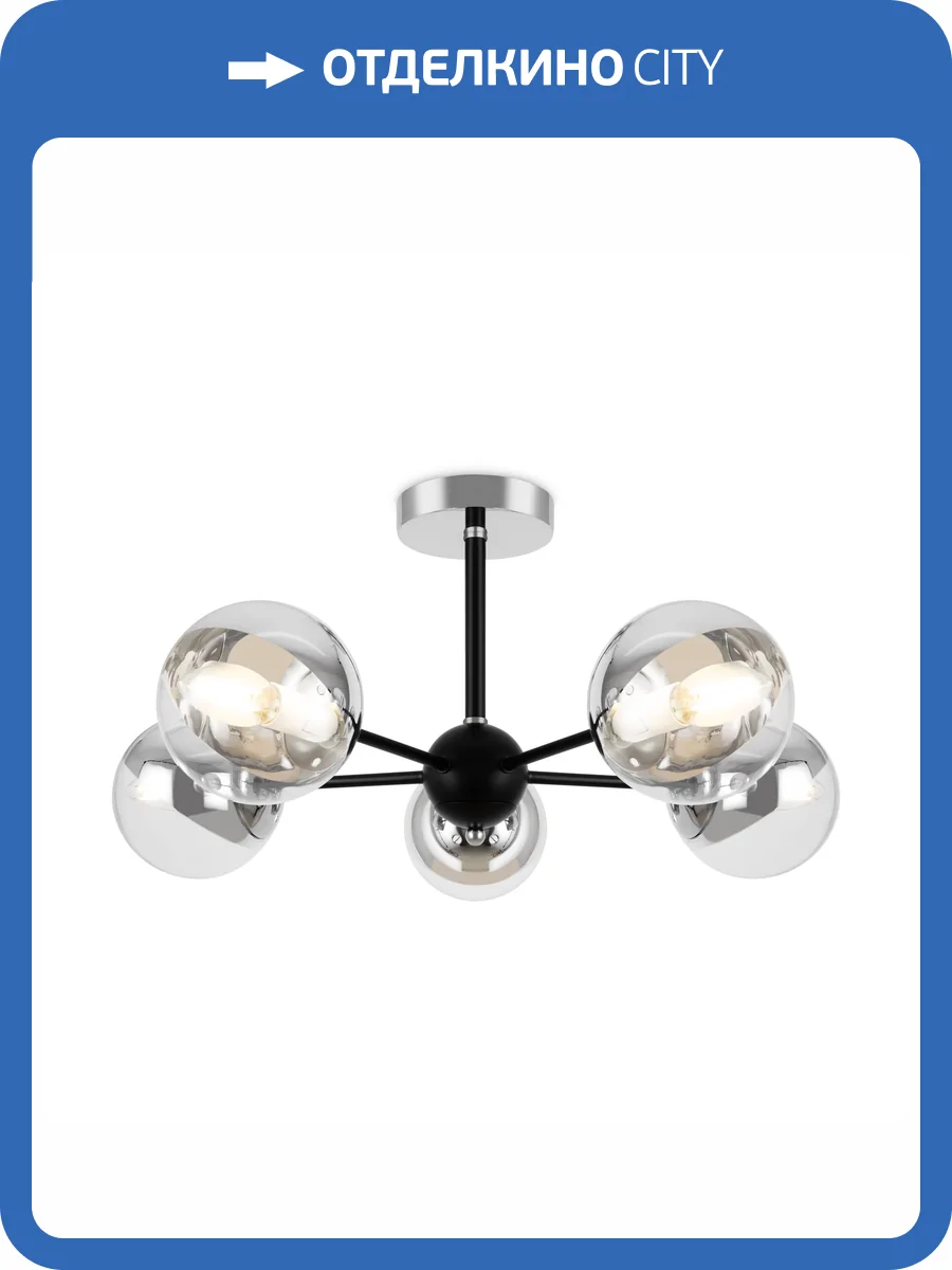 Подвесной светильник Freya Modern FR5271PL-05B фото 11