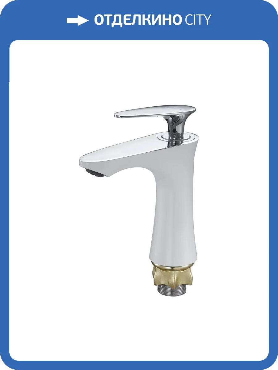 Смеситель для раковины G.lauf Lot LOT1-A010PW хром, белый фото 3