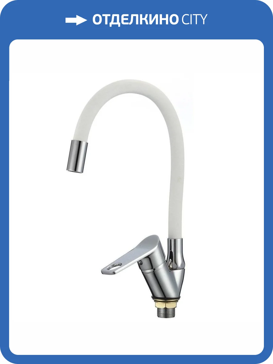 Смеситель для кухни РМС SL137W-016F хром фото 3