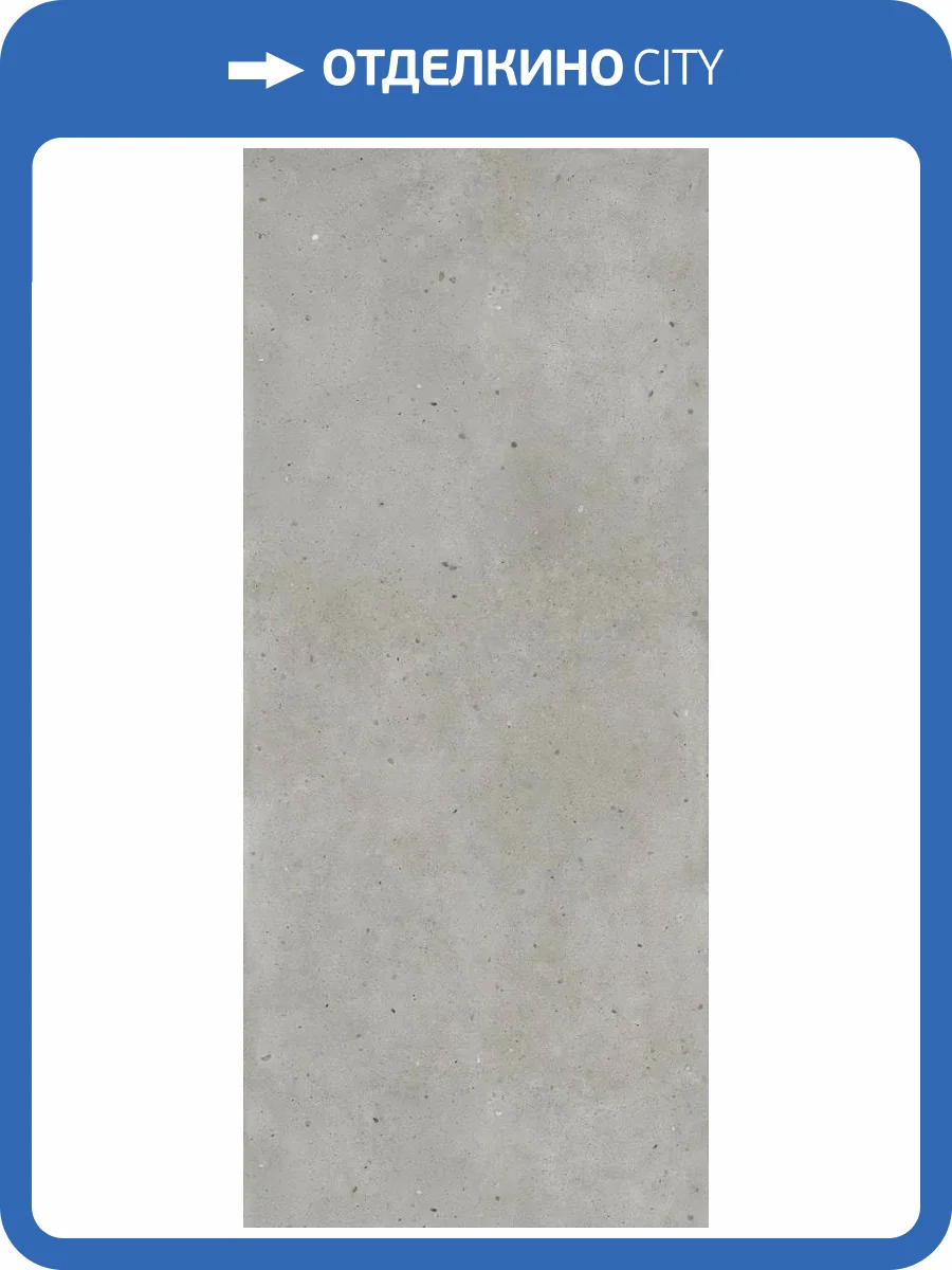 Керамогранит Italon Авангард 600180000059 Сильвер 120x278 фото 62