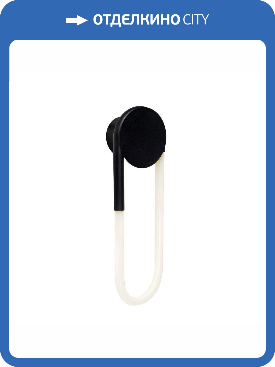 Бра Kink Light Канто 08273,19(4000K) фото 4