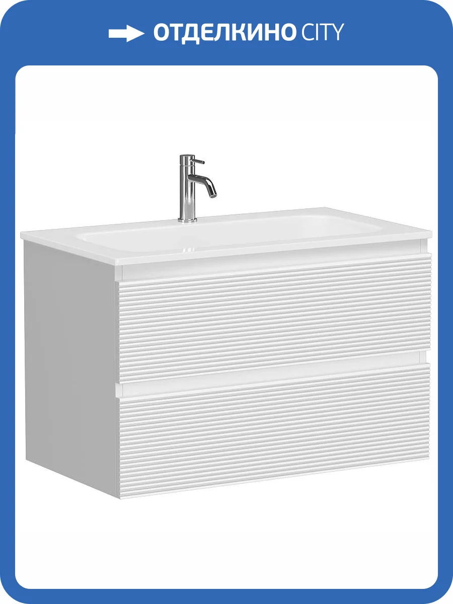 Тумба под раковину Sancos Folk FL80W подвесная, с рельефным фасадом, bianco фото 3