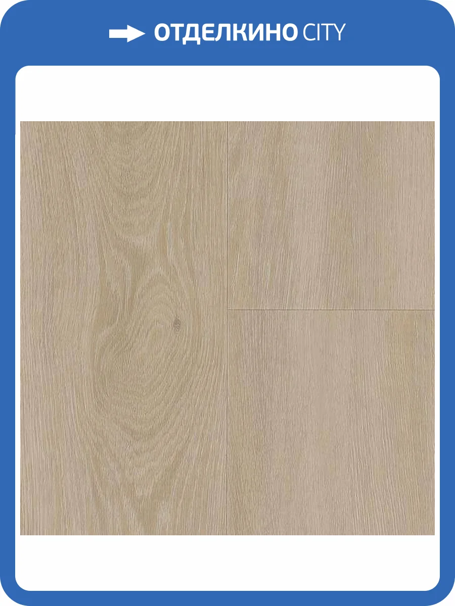 LVT Плитка VinilPol Glue 2/43 4V 7892-EIR Дуб Ното 1219.6x228.6 фото 5
