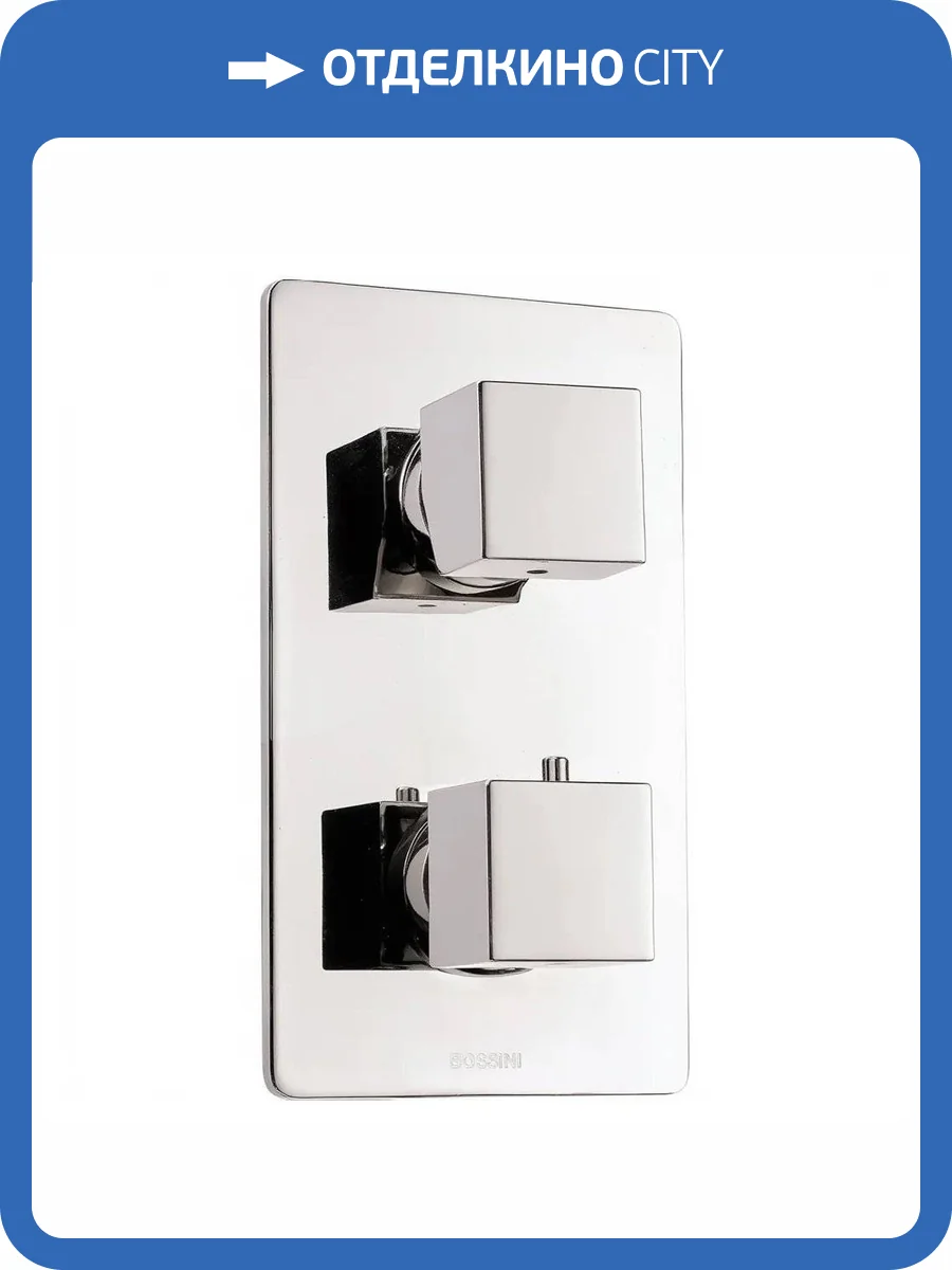 Смеситель для ванны Bossini Cube Z00062.030 хром фото 3