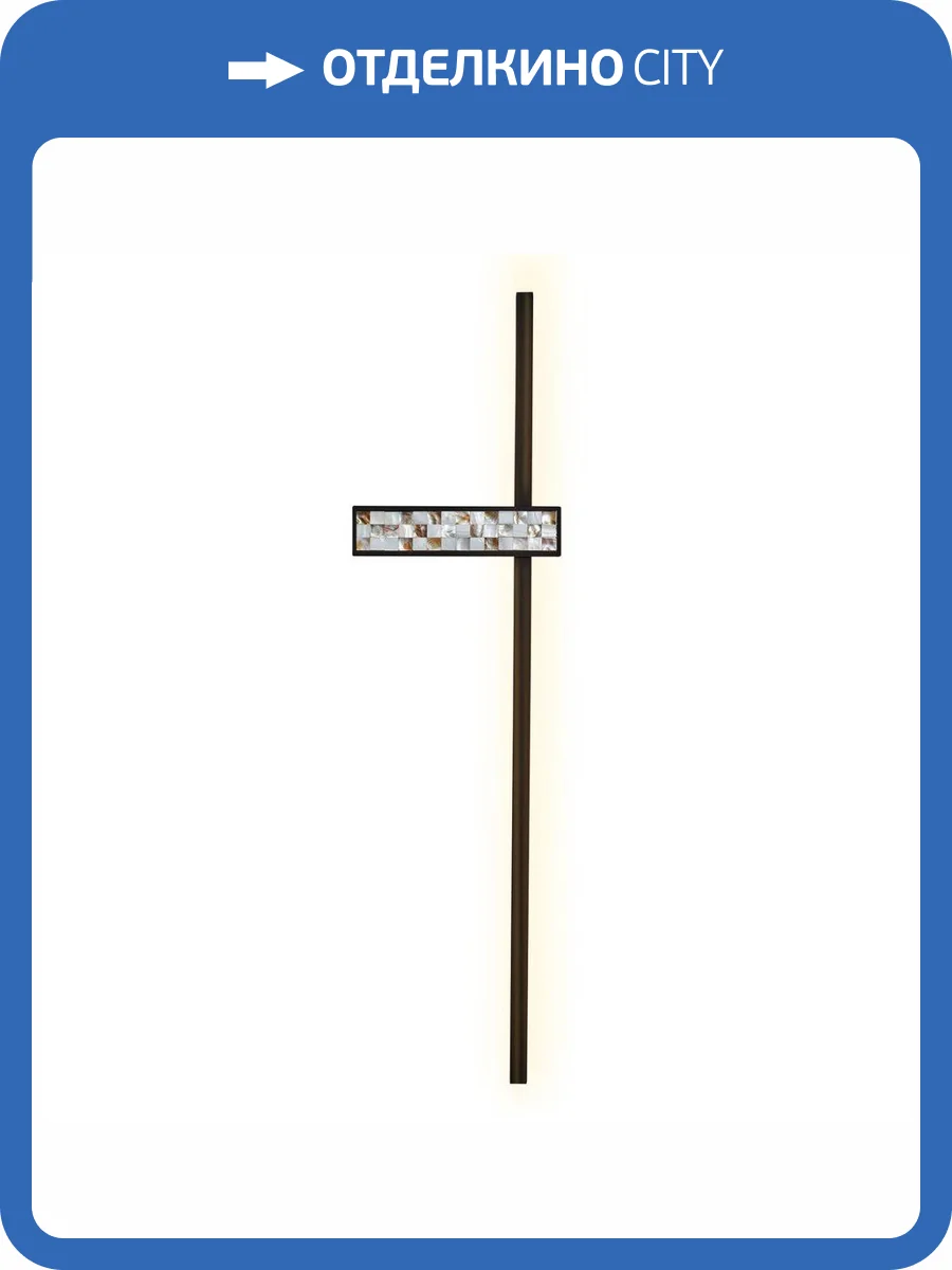 Настенный светодиодный светильник Favourite Shelty 4704-2W фото 4