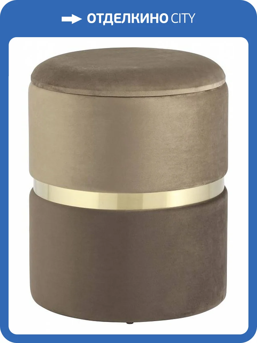 Пуф-сундук Stool Group Кэрри 19A060VA-8167-7/12 велюр коричневыйс ящиком фото 6