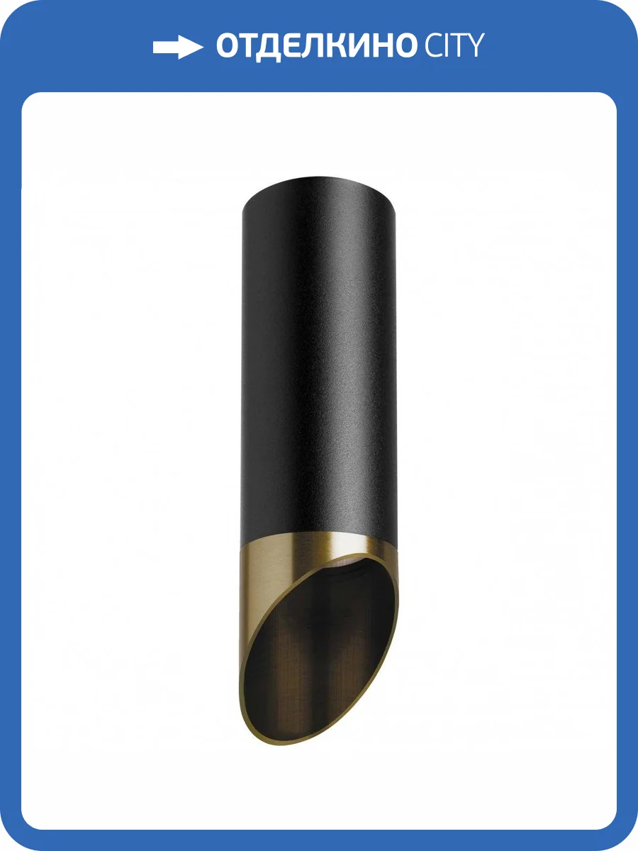 Потолочный светильник Lightstar Rullo R487131 фото 2