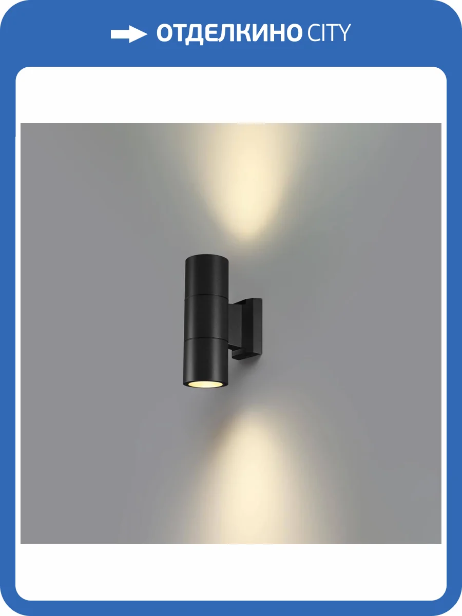 Светильник ландшафтный Novotech Landscape 370988 фото 4