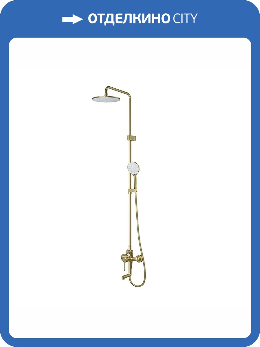 Душевая стойка Iddis Aiger AIGMG3Fi06 золотая матовая фото 3