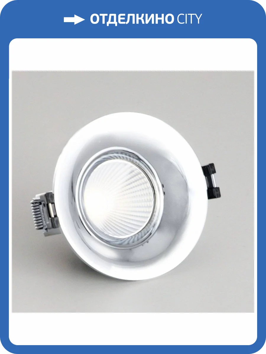 Встраиваемый светодиодный светильник Citilux Гамма CLD004NW1 Хром фото 7