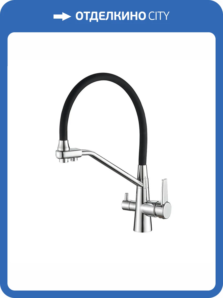 Смеситель для кухни Fashun A4382-7 с гибким изливом, хром фото 3