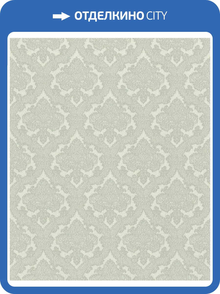 Обои флизелиновые Rasch Saphira 420944 фото 5