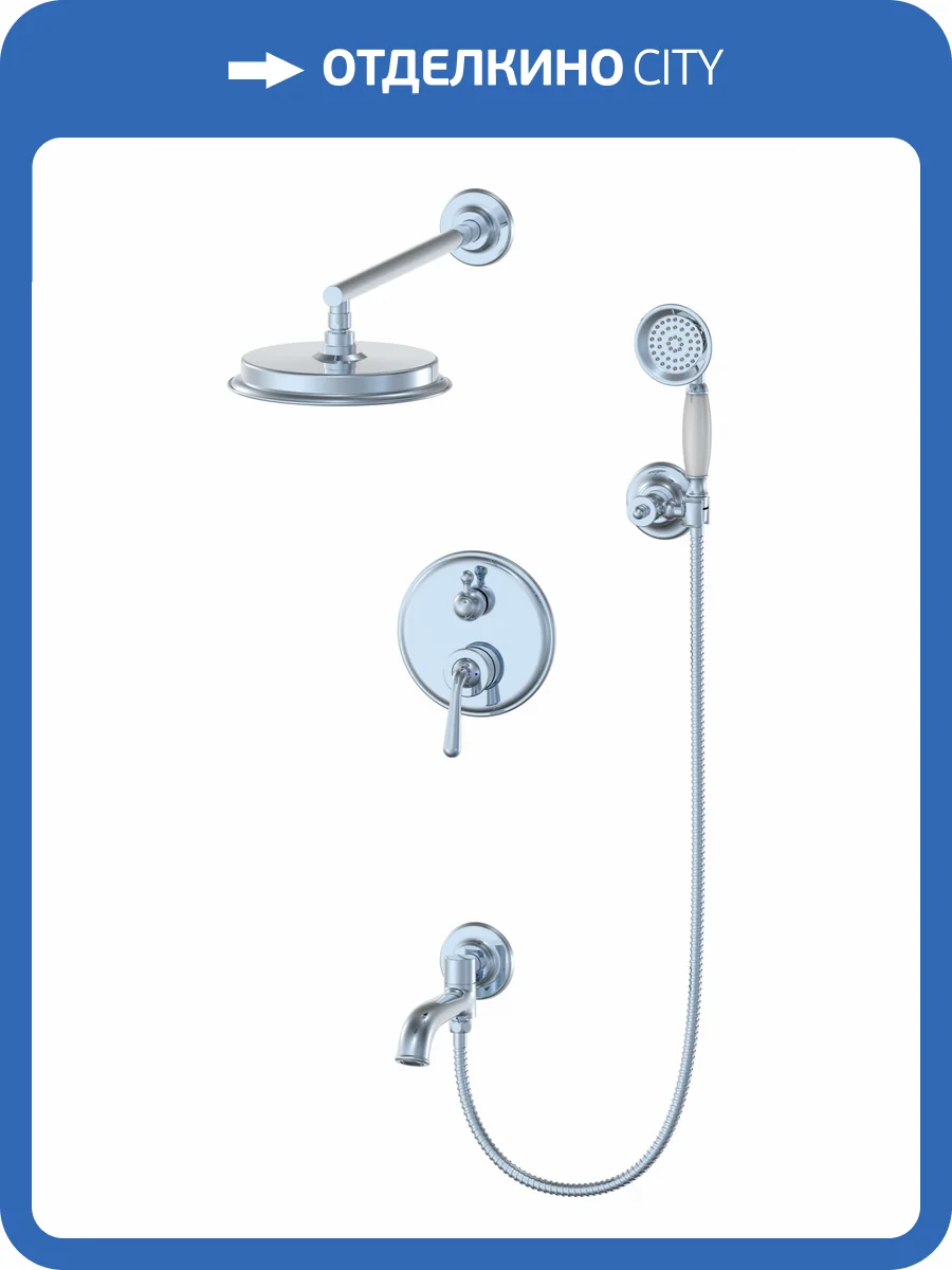 Душевой комплект Wonzon & Woghand WW-88939008-CR хром фото 3