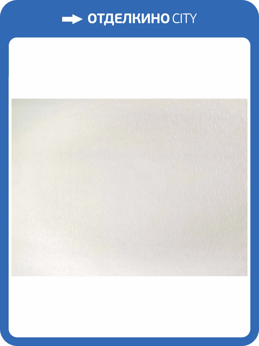 Обои Elysium Штукатурка Е360010 фото 2