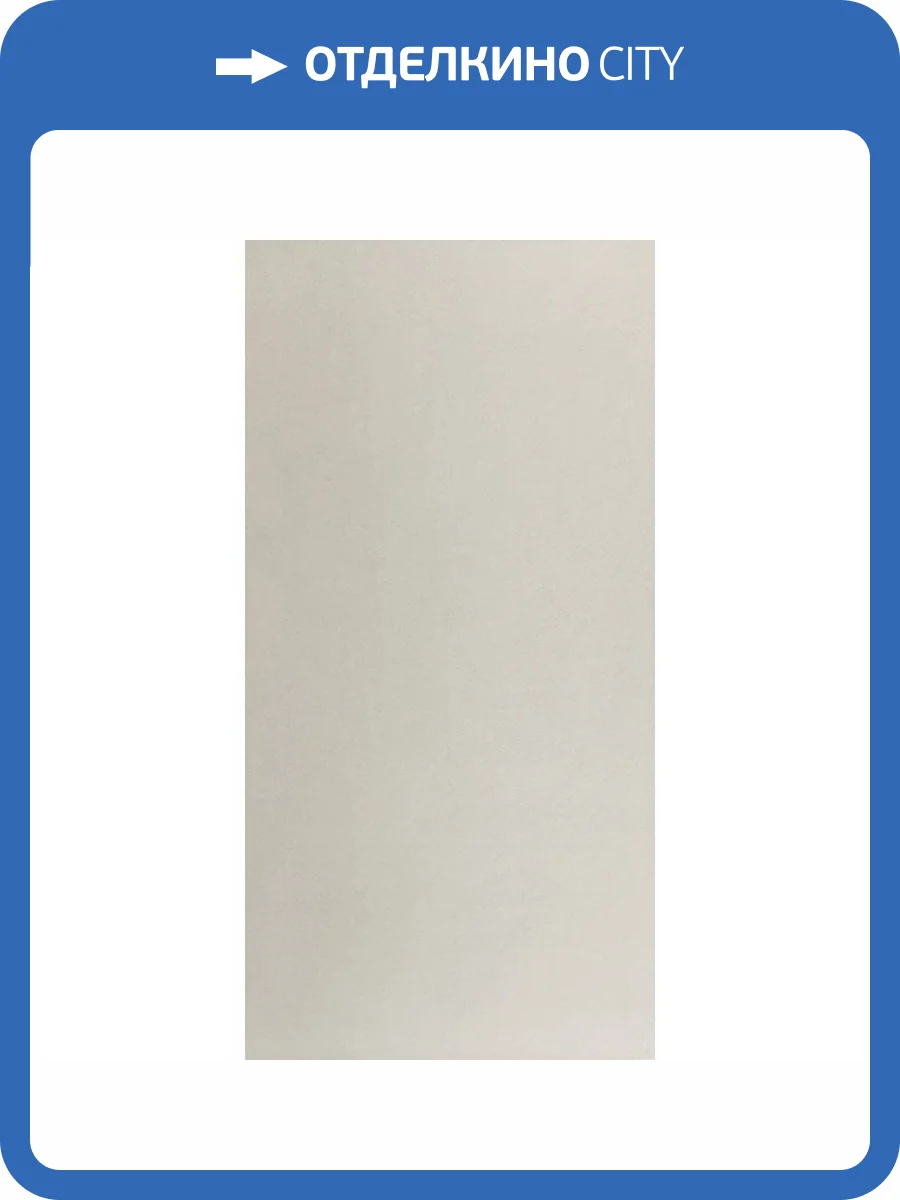 Керамогранит Pamesa Atrium Basic 017.250.0169.13566 Pearl Матовый Rect 60x120 фото 4