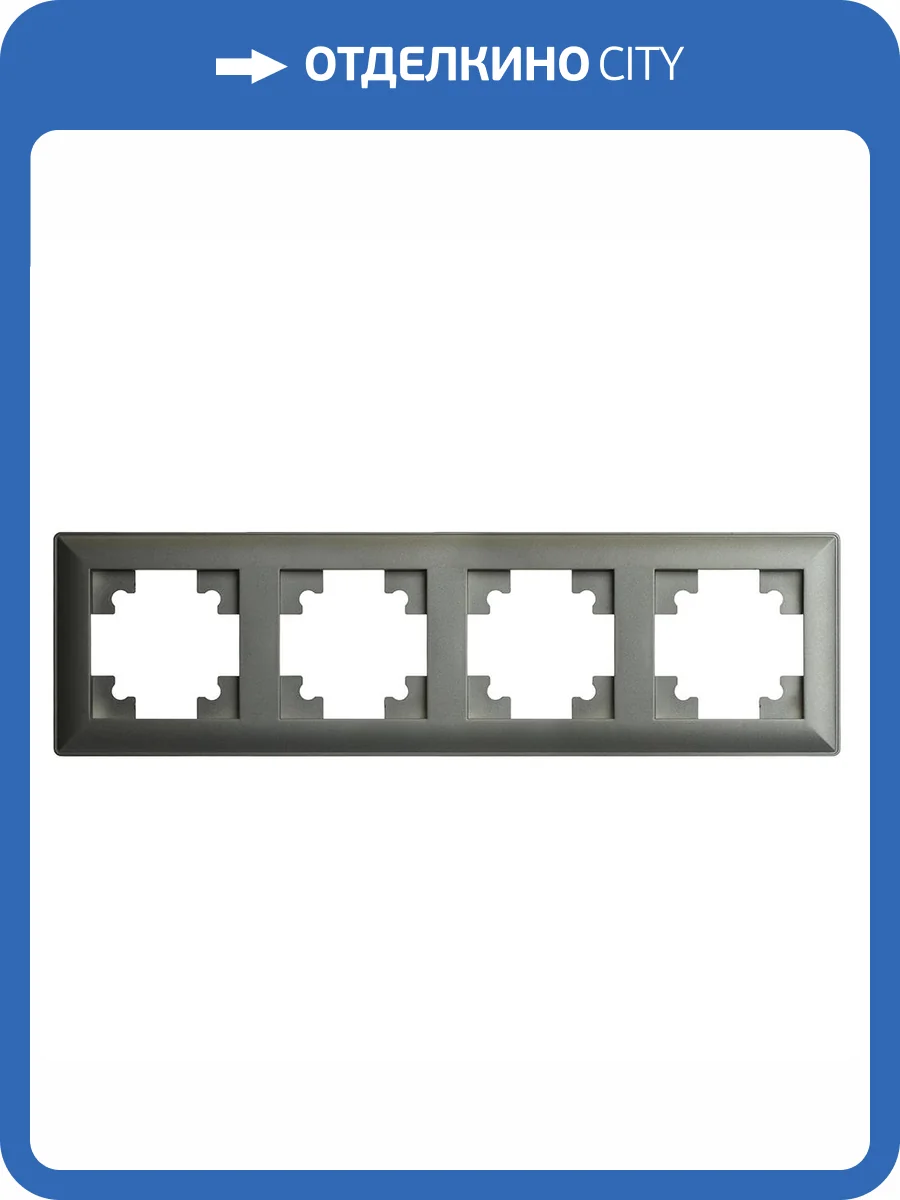 Рамка Stekker Катрин 39810 фото 20