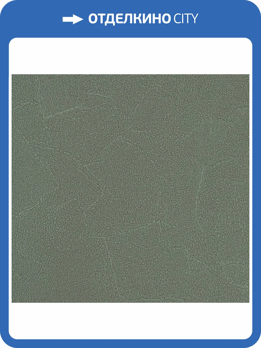 Обои флизелиновые Andrea Rossi Spectrum Plus 54351-14 фото 2