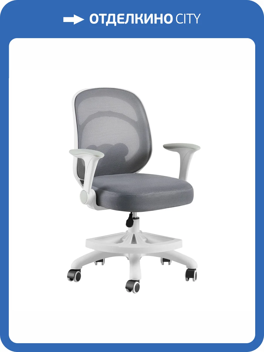 Кресло компьютерное Stool Group TopChairs Panda OUE-2546 grey серый фото 4